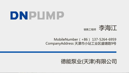 上海網絡與信息安全軟件開發 創新驅動與行業前瞻