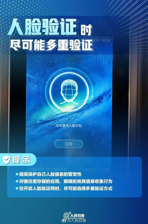共建安全防線 上海網絡與信息安全軟件開發專題學習倡議書